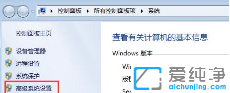 win7电脑提示内存不足关闭此应用怎么解决？