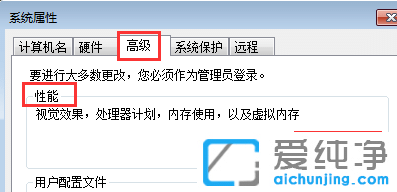 win7电脑提示内存不足关闭此应用怎么解决？