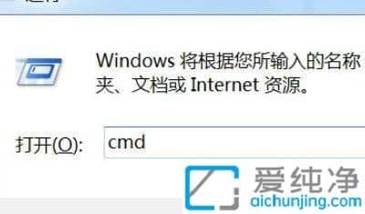 win7安全模式退不出来了怎么办?win7电脑怎么退出安全模式