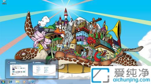 win7怎么关闭家长控制模式_win7家长控制设置怎么解除