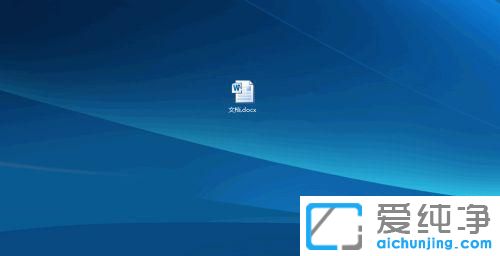 win10鼠标无法拖动文件怎么办？