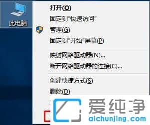 Win10系统c盘里的pagefile.sys可以删除吗？