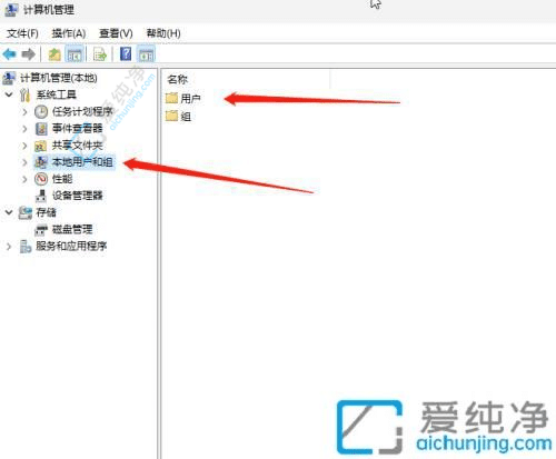 解锁更多权限：如何在Win11系统中启用Administrator账户