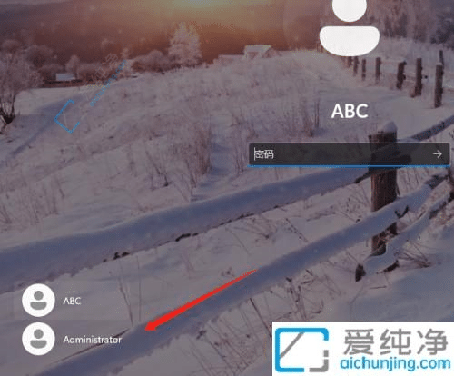 解锁更多权限：如何在Win11系统中启用Administrator账户