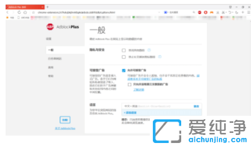 为你推荐好用的win10纯净版浏览器去广告软件