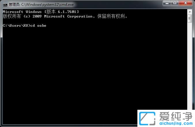 重装win7时提示计算机意外重新启动或遇到错误怎么办