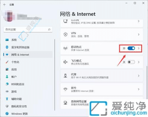 Win11电脑WiFi分享手机上网全攻略：轻松实现网络共享