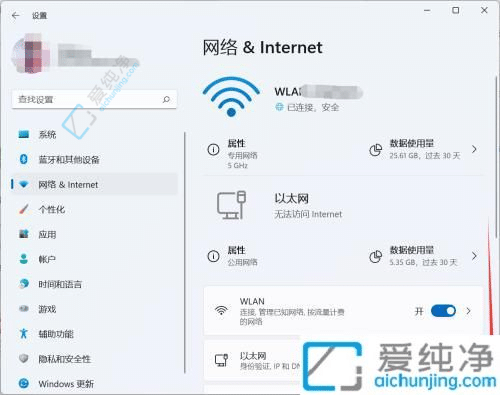 Win11电脑WiFi分享手机上网全攻略：轻松实现网络共享