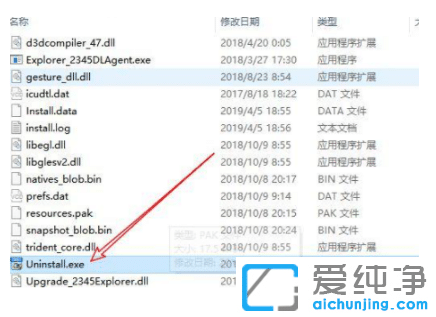 完全清除win10纯净版流氓软件的2种方法