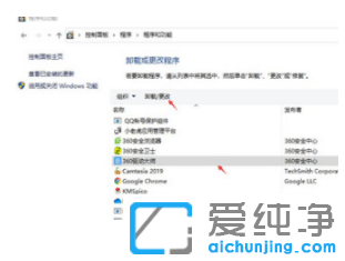 完全清除win10纯净版流氓软件的2种方法