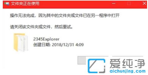 完全清除win10纯净版流氓软件的2种方法