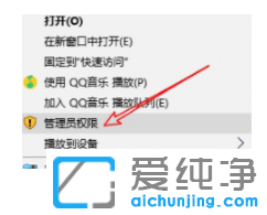 完全清除win10纯净版流氓软件的2种方法