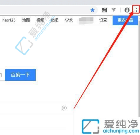 玩转Win11教你轻松调整谷歌浏览器网页大小