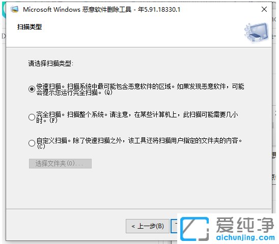 查找win10纯净版系统流氓软件源头