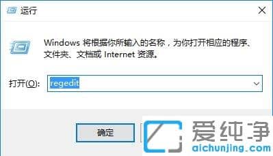 Win10系统怎么禁用键盘win键