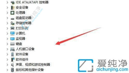 Windows11无法连接蓝牙耳机解决方法