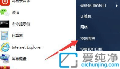 win7怎么调鼠标移动速度_win7鼠标移动速度慢怎么调