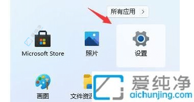 如何在电脑升级到Windows11后退回Windows10