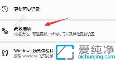 如何在电脑升级到Windows11后退回Windows10