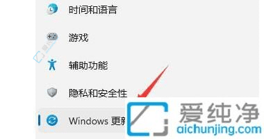 如何在电脑升级到Windows11后退回Windows10