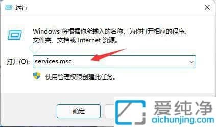 win11系统如何轻松关闭自动更新：控制自动更新