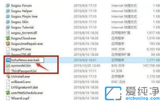 5大方法帮你有效去除win10纯净版广告弹窗