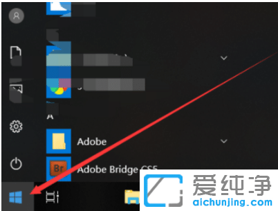 win10纯净版在哪里打开ie浏览器