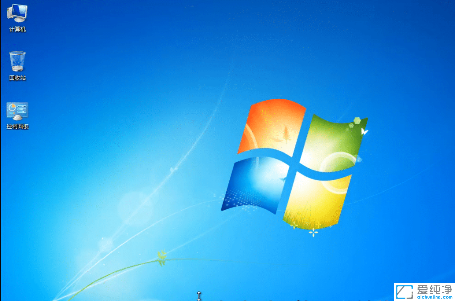 win7任务栏变宽拉不下去怎么办？