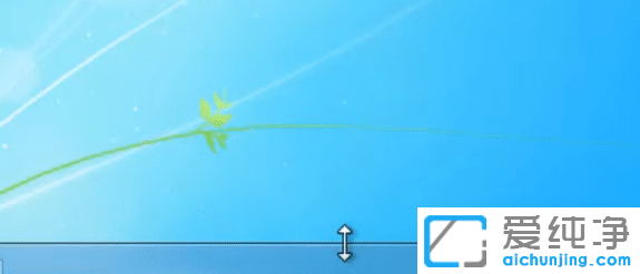 win7任务栏变宽拉不下去怎么办？