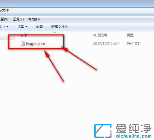 Win10系统下如何运行php文件的方法