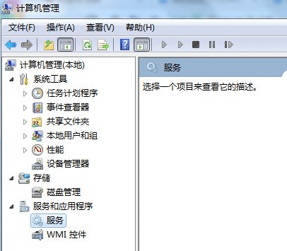 Win7电脑删除文件很慢如何解决