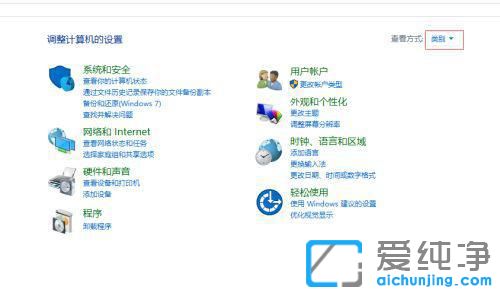 怎么关闭win10防火墙通知