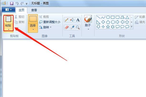 Windows照片查看器无法显示此图片内存不足怎么办？