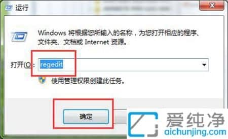 win7屏幕亮度调整不了怎么办？win7系统屏幕亮度无法调节