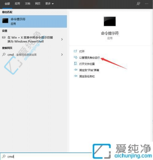 如何轻松激活Win11专业版系统：一步到位