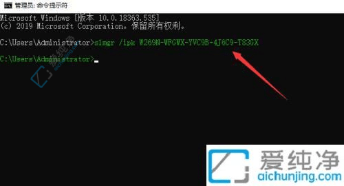 如何轻松激活Win11专业版系统：一步到位