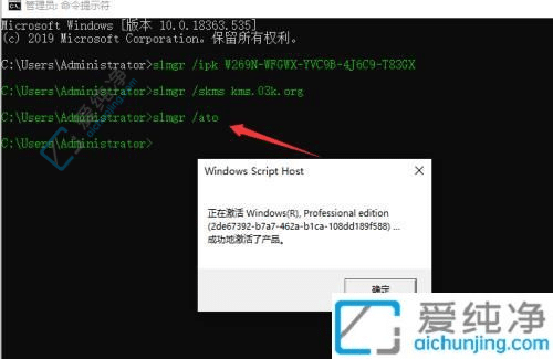 如何轻松激活Win11专业版系统：一步到位