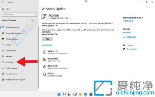 如何轻松激活Win11专业版系统：一步到位