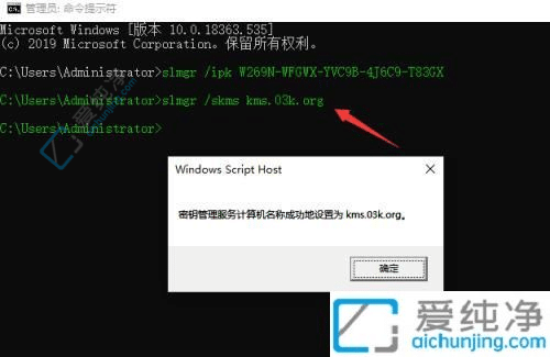 如何轻松激活Win11专业版系统：一步到位
