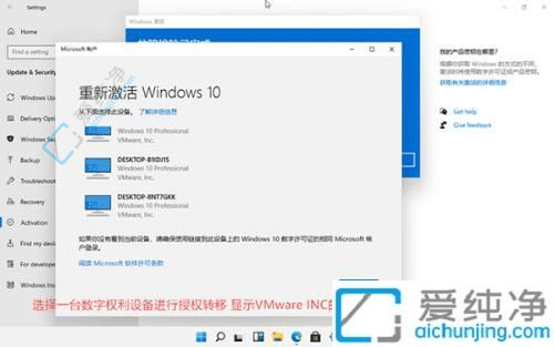 如何轻松激活Win11专业版系统：一步到位