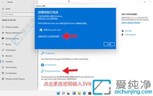 如何轻松激活Win11专业版系统：一步到位