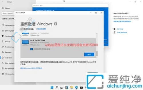 如何轻松激活Win11专业版系统：一步到位