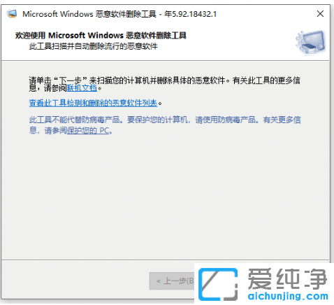 win10纯净版删除流氓弹窗广告（无需安装软件）