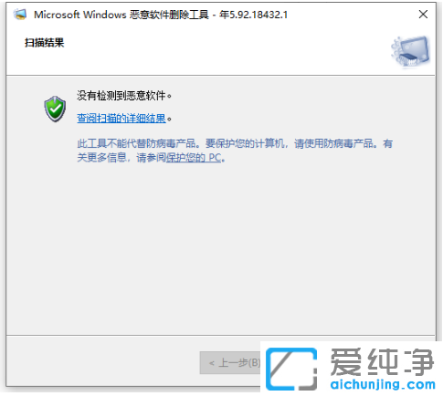 win10纯净版删除流氓弹窗广告（无需安装软件）
