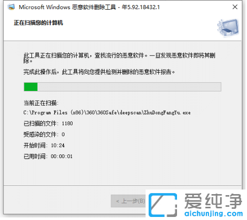 win10纯净版删除流氓弹窗广告（无需安装软件）