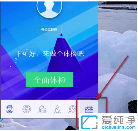 win10纯净版强制删除流氓文件的操作技巧