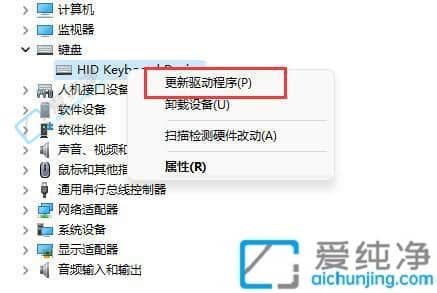 如何在Win11系统中轻松安装驱动程序：掌握驱动安装技巧