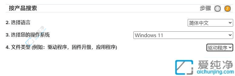 如何在Win11系统中轻松安装驱动程序：掌握驱动安装技巧