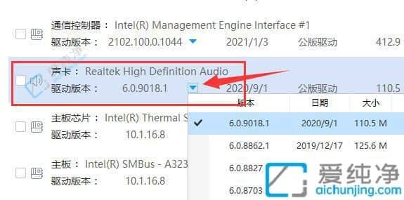 如何在Win11系统中轻松安装驱动程序：掌握驱动安装技巧
