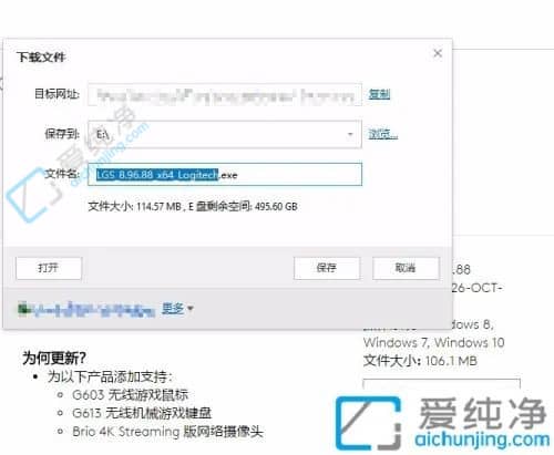 Win11系统下如何在罗技官网下载鼠标驱动：轻松获取驱动程序